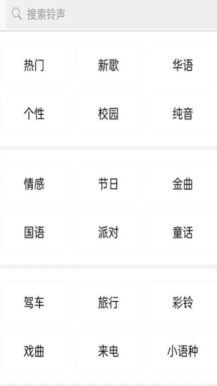 免费畅听音乐app图