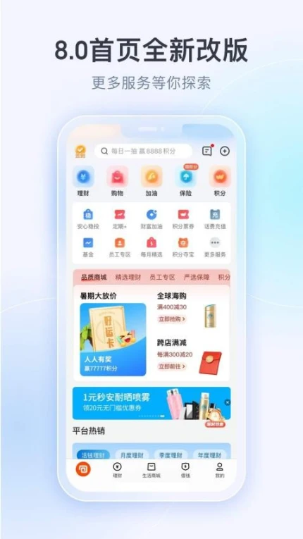 壹钱包官方版 v9.0.6图