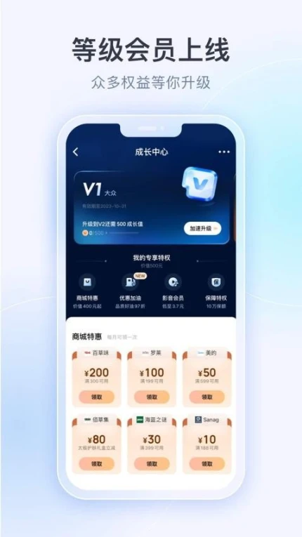 壹钱包官方版 v9.0.6图
