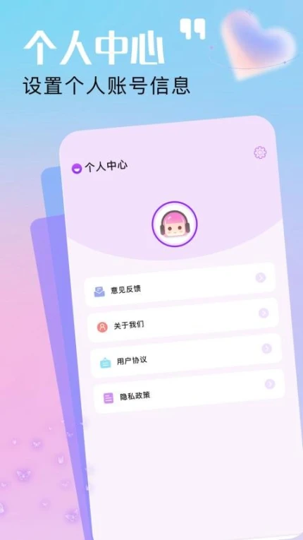 麦芽剧场官方版 v1.1图