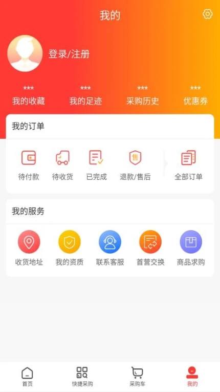 融德医药官方版 v1.0图