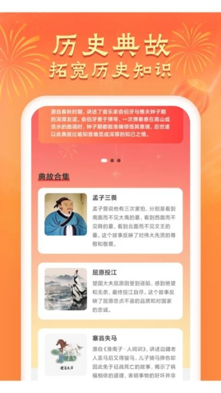 答题来喜官网版 v2.1.0图
