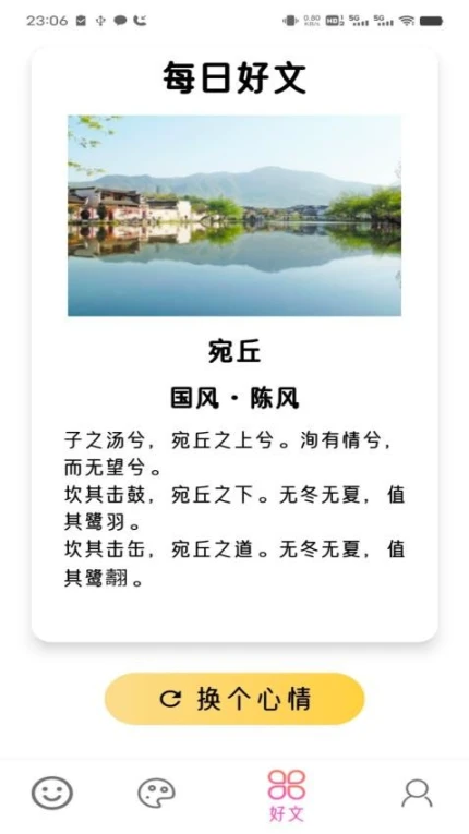 智绘未来最新版 v2.18.5.0图