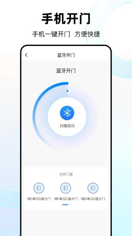 优你家Plus官网版 v1.3.5图
