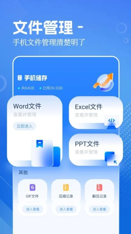 aria文件管理官网版 v1.2图