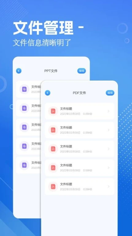 aria文件管理官网版 v1.2图