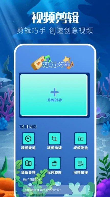 风筝影评解读安卓版 v1.1图