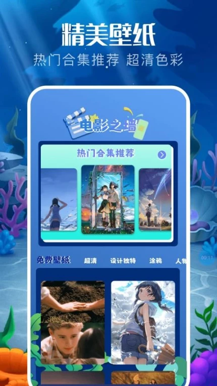 风筝影评解读安卓版 v1.1图