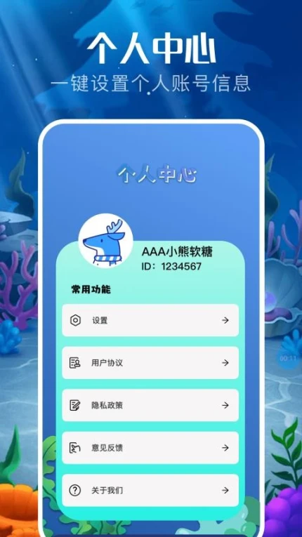 风筝影评解读安卓版 v1.1图