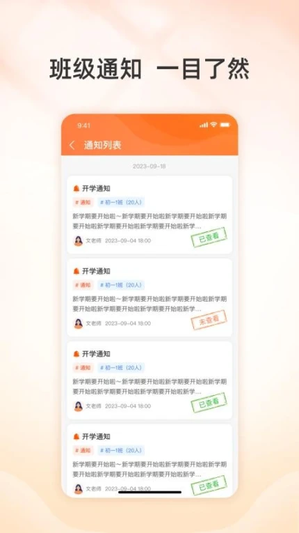 校助最新版 v2.1.0图