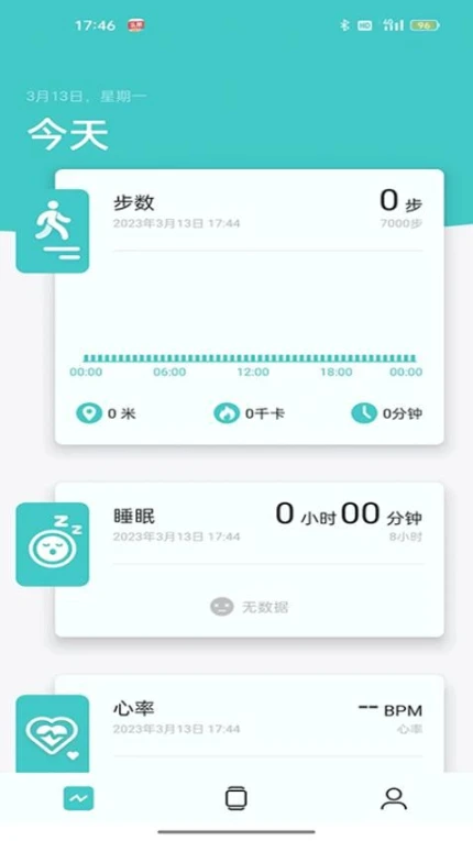 Band V3官方版 v2.0.0-2002图