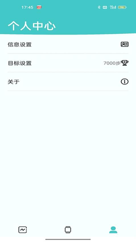 Band V3官方版 v2.0.0-2002图