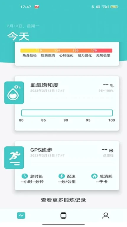Band V3官方版 v2.0.0-2002图