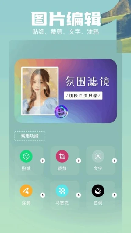 runway官网版 v1.3图