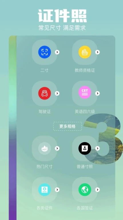 runway官网版 v1.3图