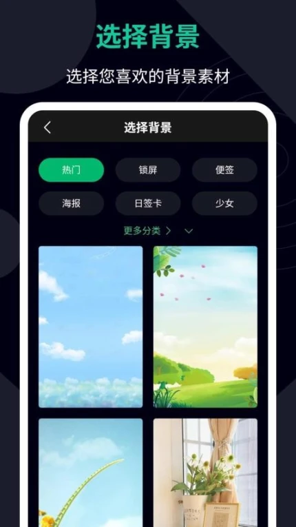 图片加文字助手免费版 v6.7.8图