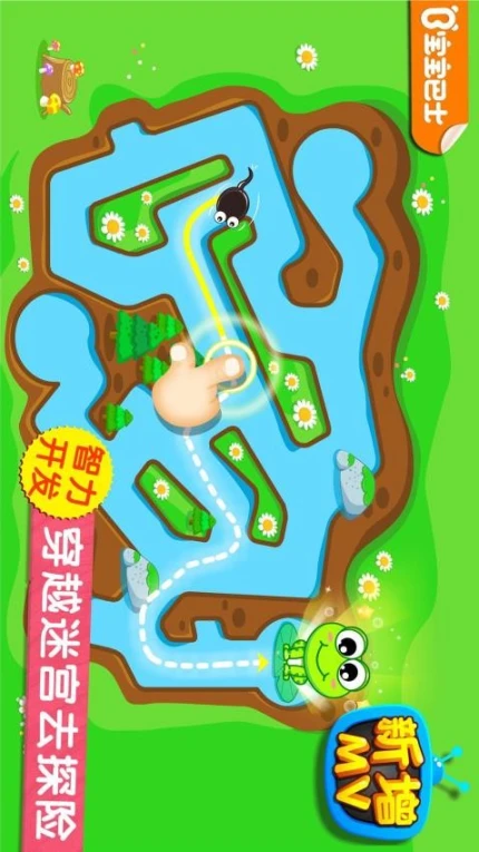 小蝌蚪历险记最新版 v9.81.000.00图