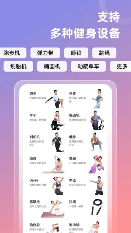 SPAX官网版 v3.16.1图