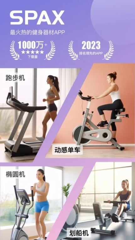 SPAX官网版 v3.16.1图