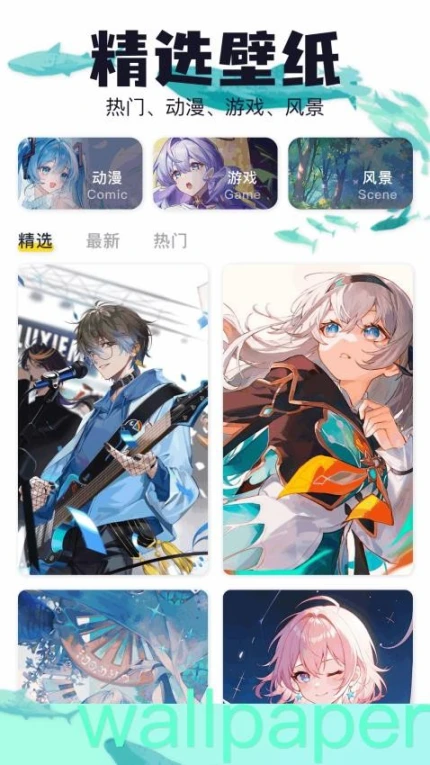 吾次元app v1.5图