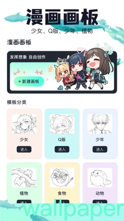 吾次元app v1.5图