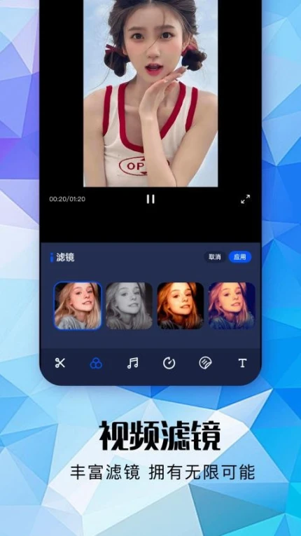 台风视频助手官网版 v1.1图