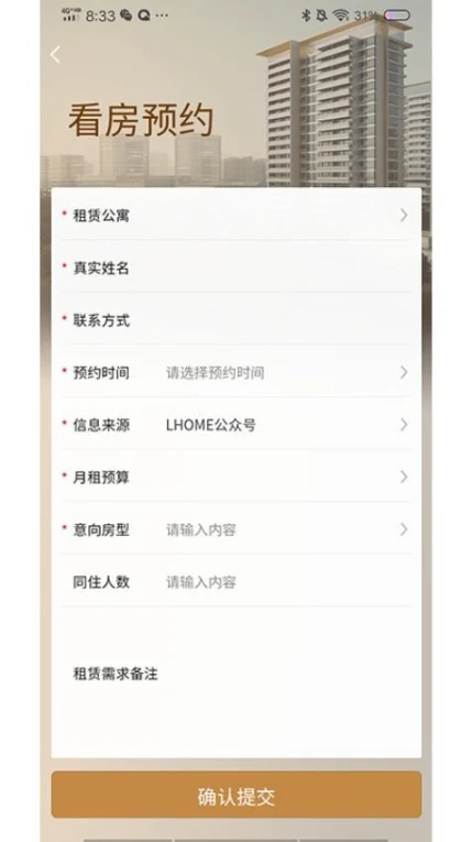 陆家嘴乐居官方版图