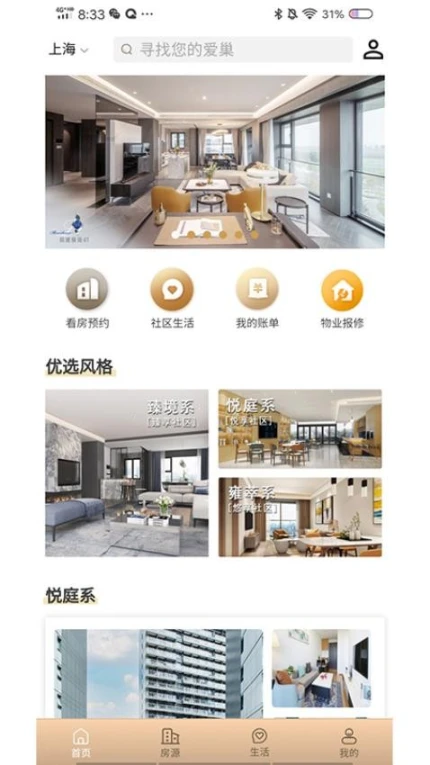 陆家嘴乐居官方版图