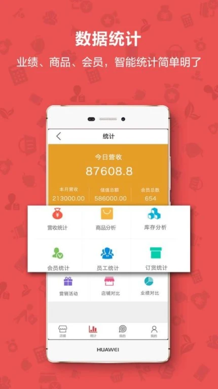 茶到店官网版图