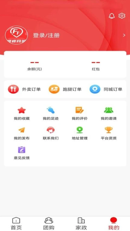 峰峰同城官方版图