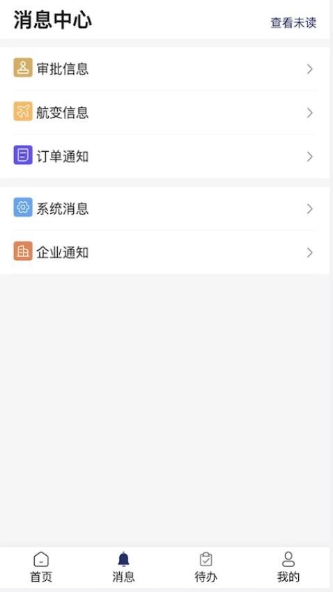 甄旅最新版图