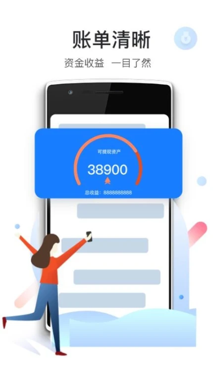 爱特云商家端app图