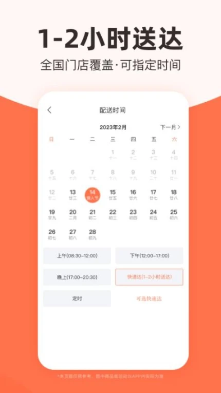 花礼网鲜花官网版图