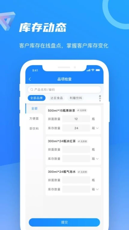 智慧100手机版图