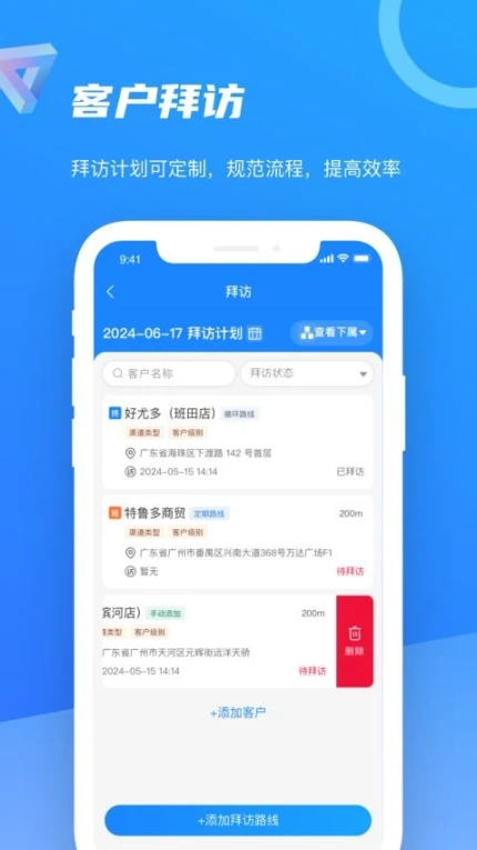 智慧100手机版图