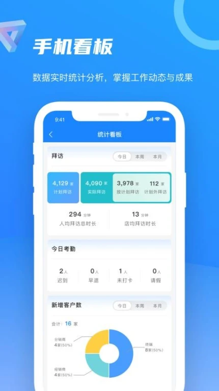 智慧100手机版图