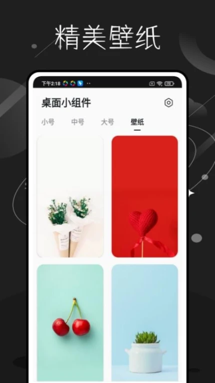一个圈圈工具app v1.0.2图