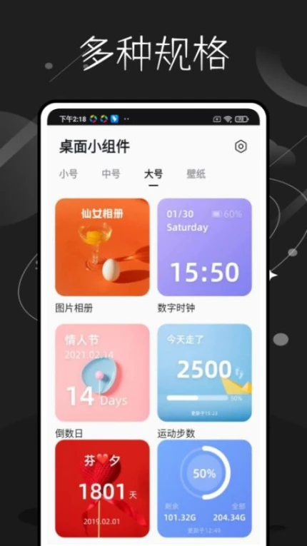 一个圈圈工具app v1.0.2图