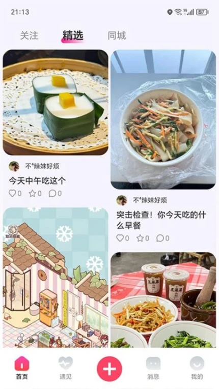 伙伴公社官网版图