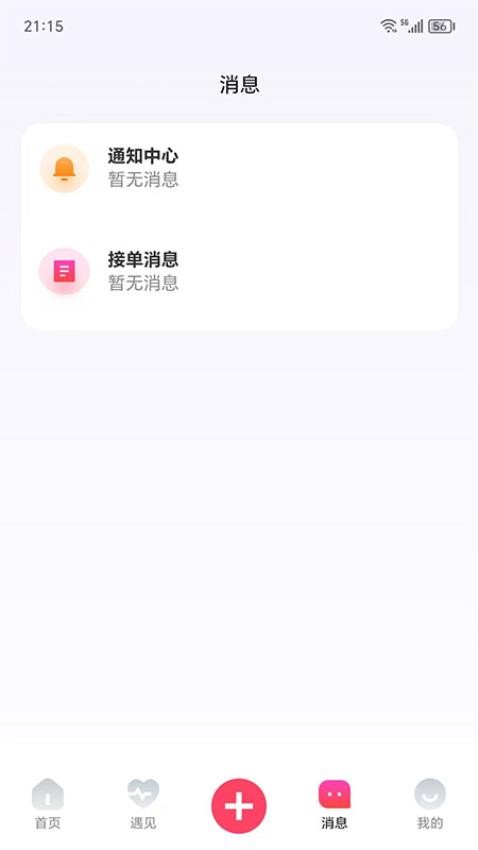 伙伴公社官网版图