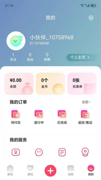 伙伴公社官网版图