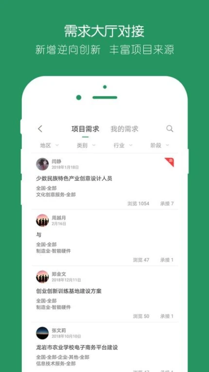 投智圈官方版图