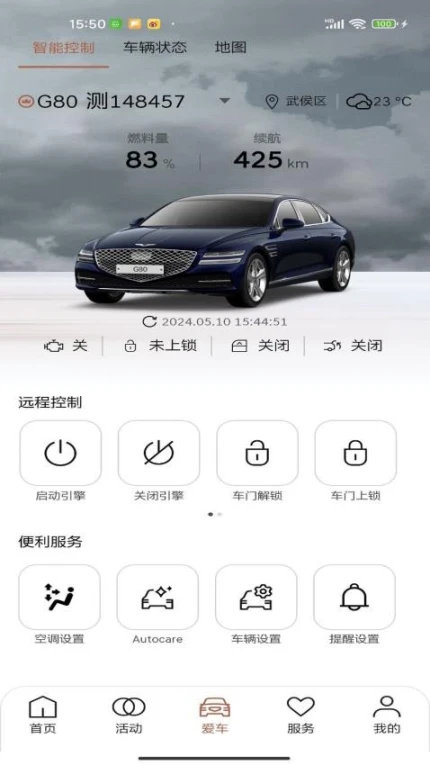 My Genesis官方版图