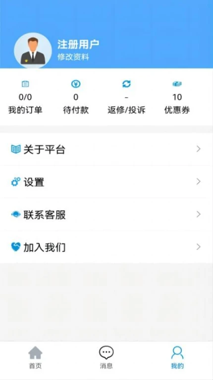 叮叮猫快修官方版图