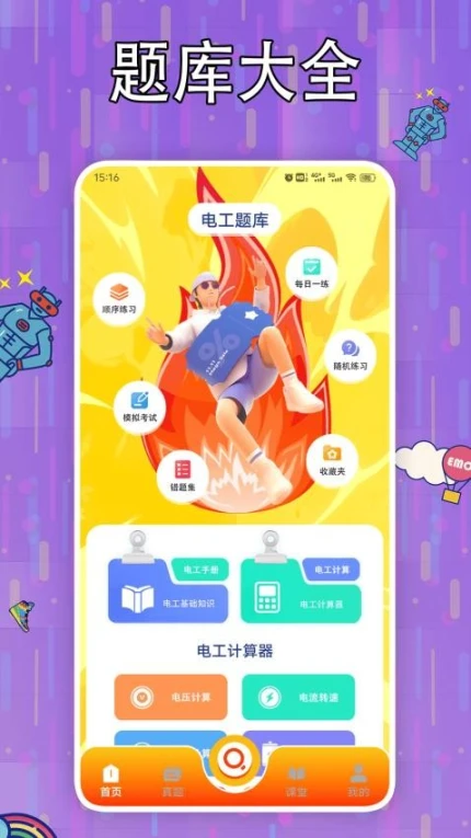 魔玩盒子app图