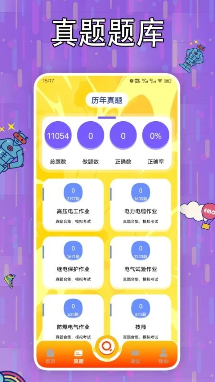 魔玩盒子app图