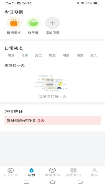 计步走龙运官网版图