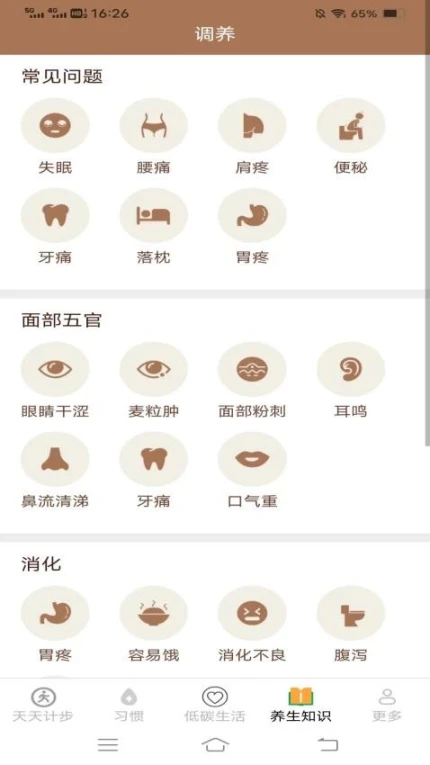 计步走龙运官网版图