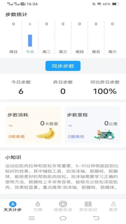 计步走龙运官网版图