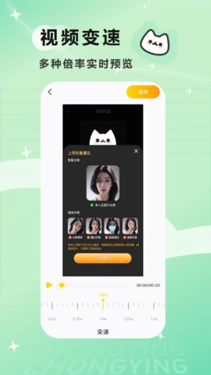 宠官网版 v1.0.0图